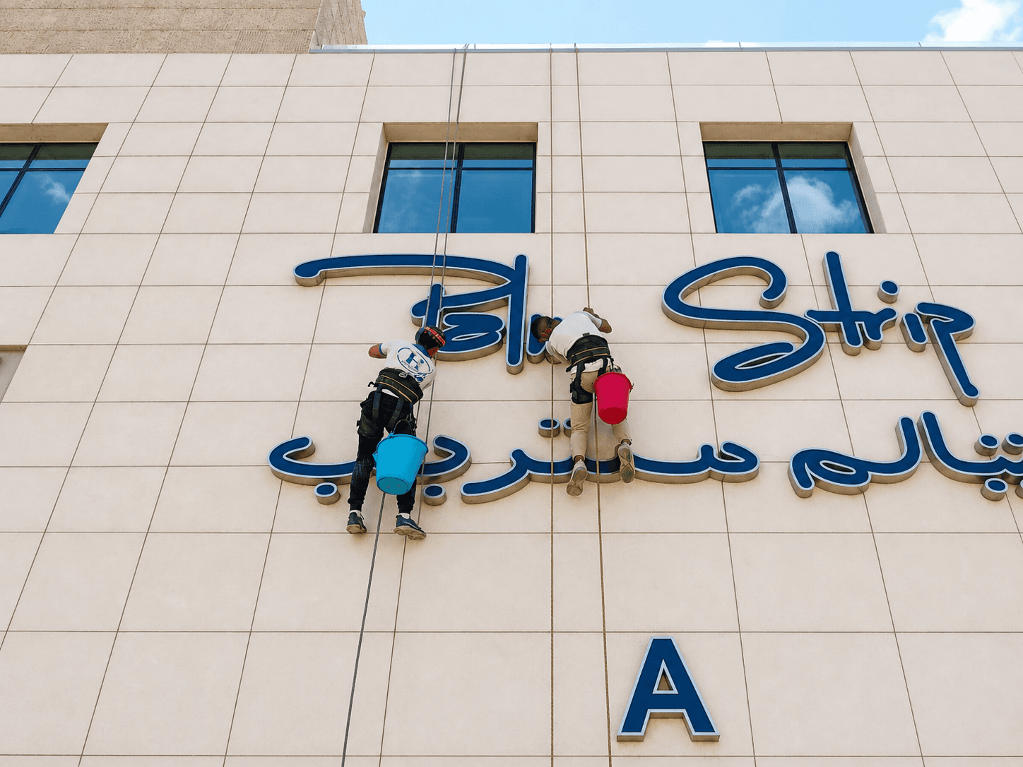 فريق موثوق